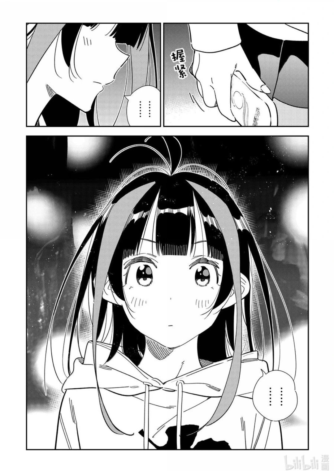 第340话