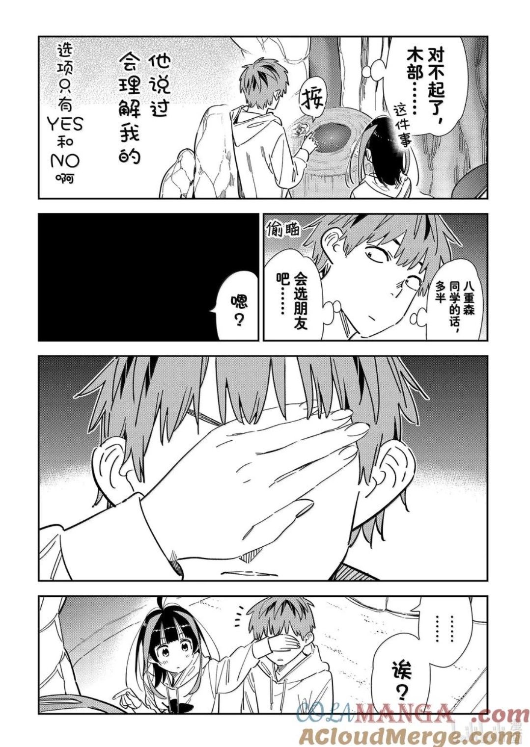 第340话