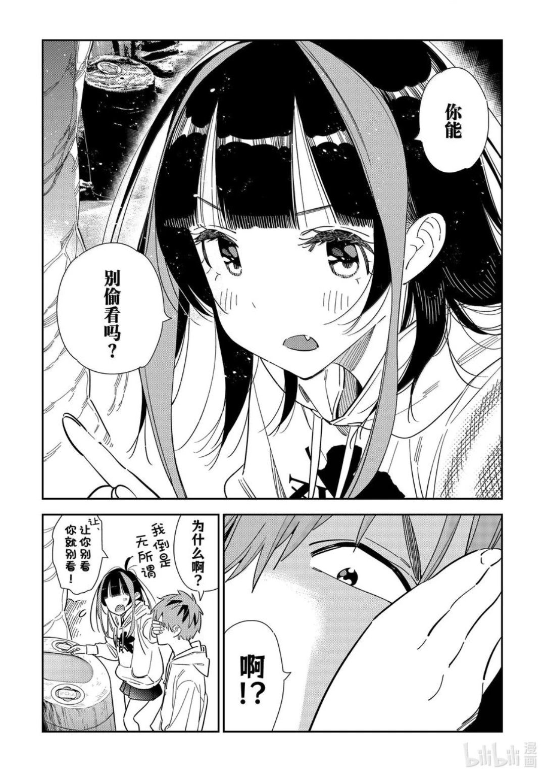 第340话
