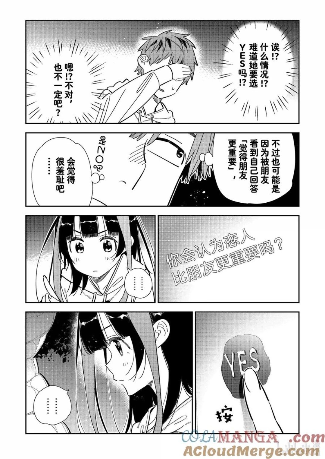 第340话