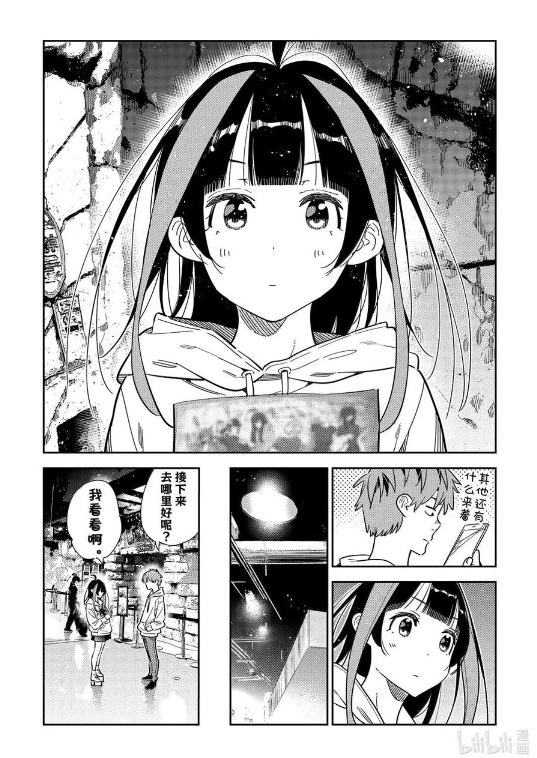 第340话