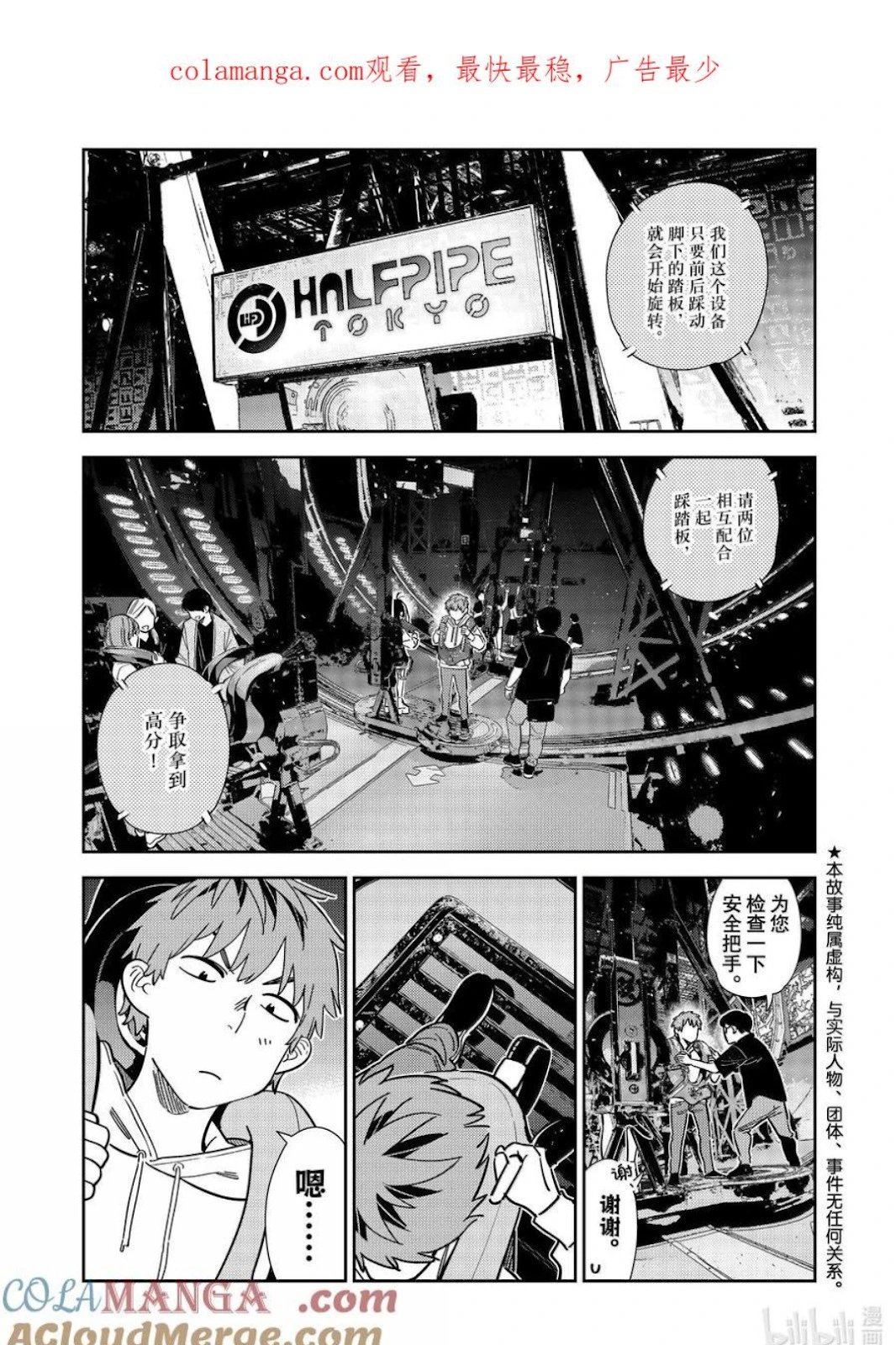 第342话