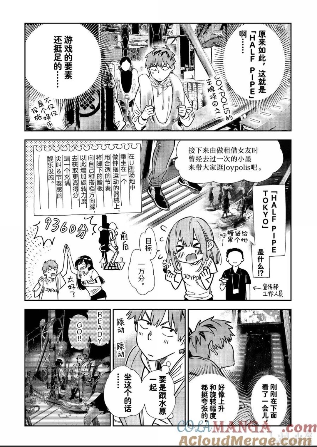 第342话