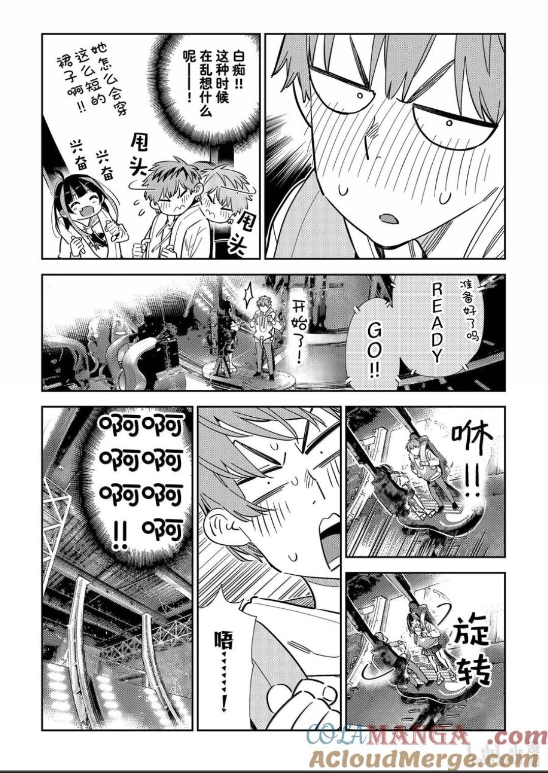 第342话