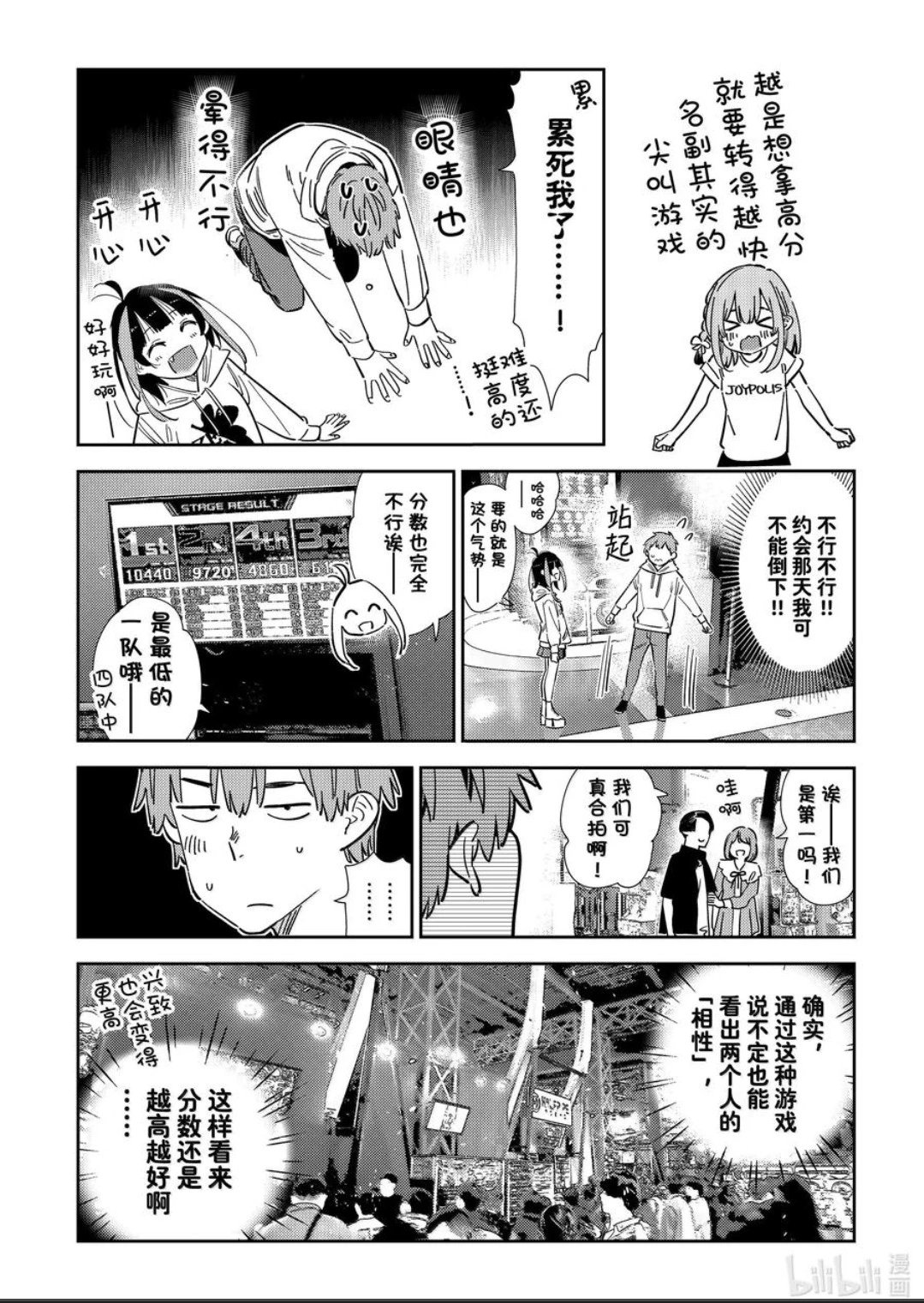 第342话