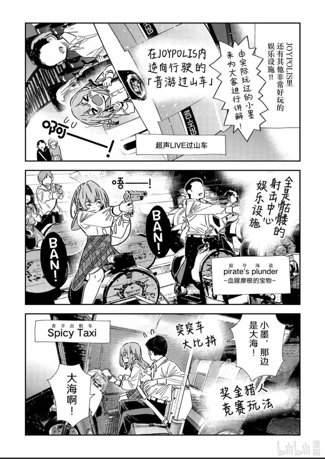 第342话