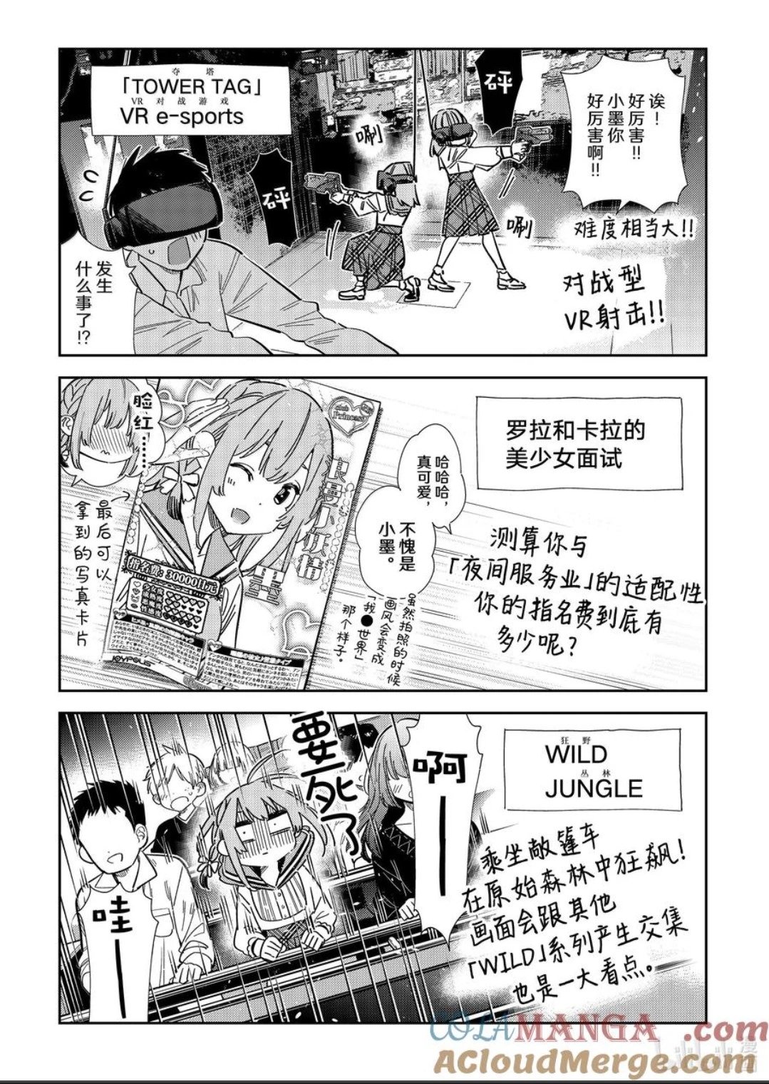 第342话