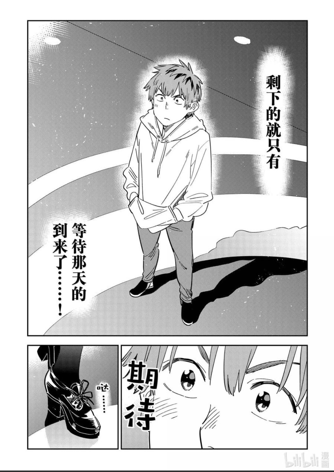 第342话