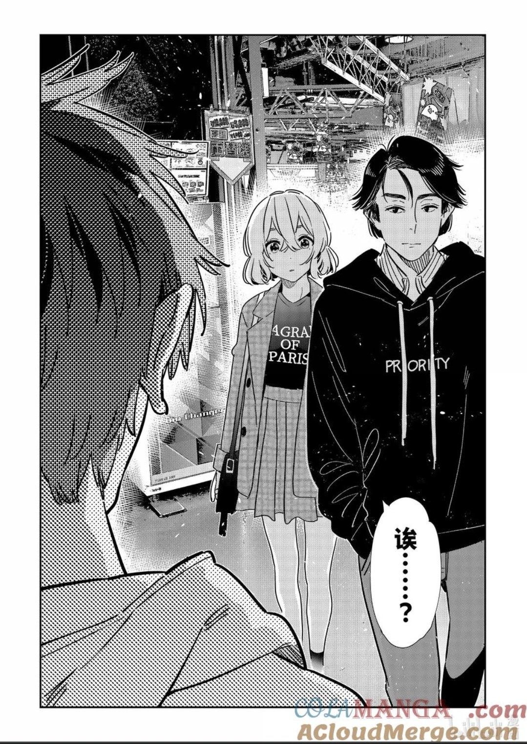 第342话