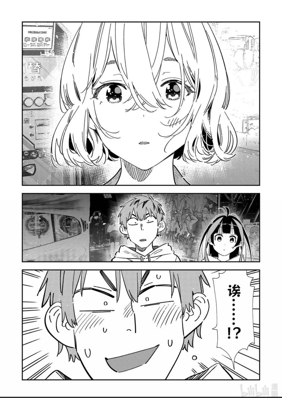 第342话