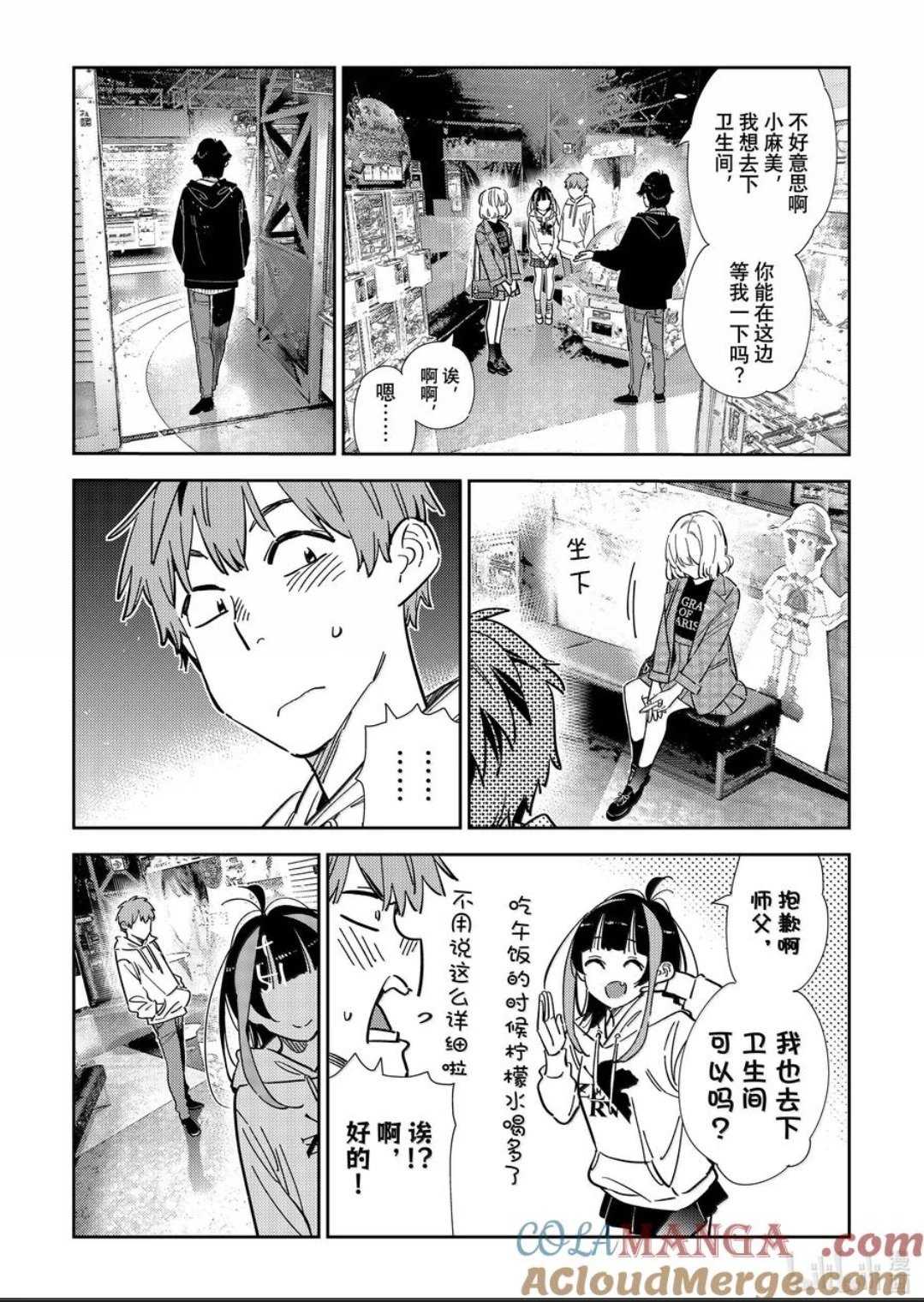 第342话