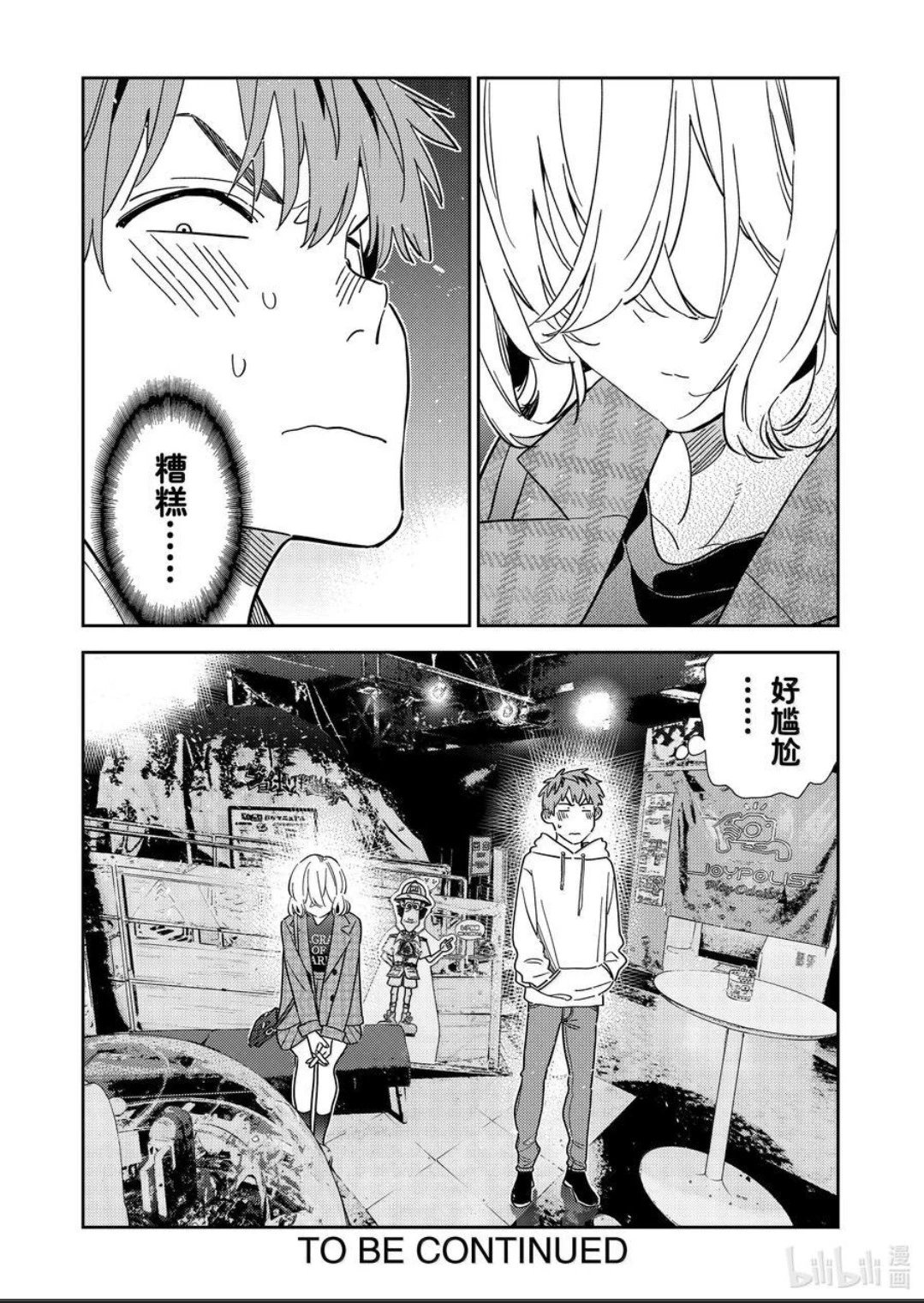 第342话
