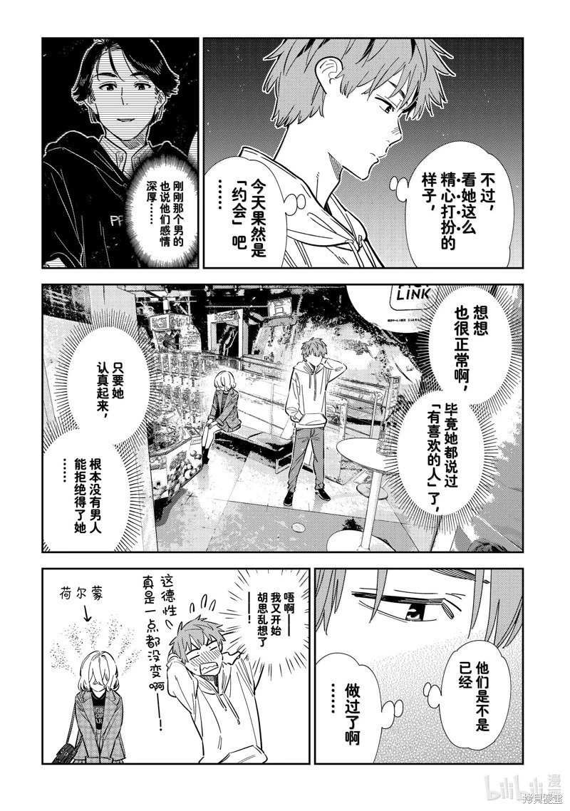 第343话