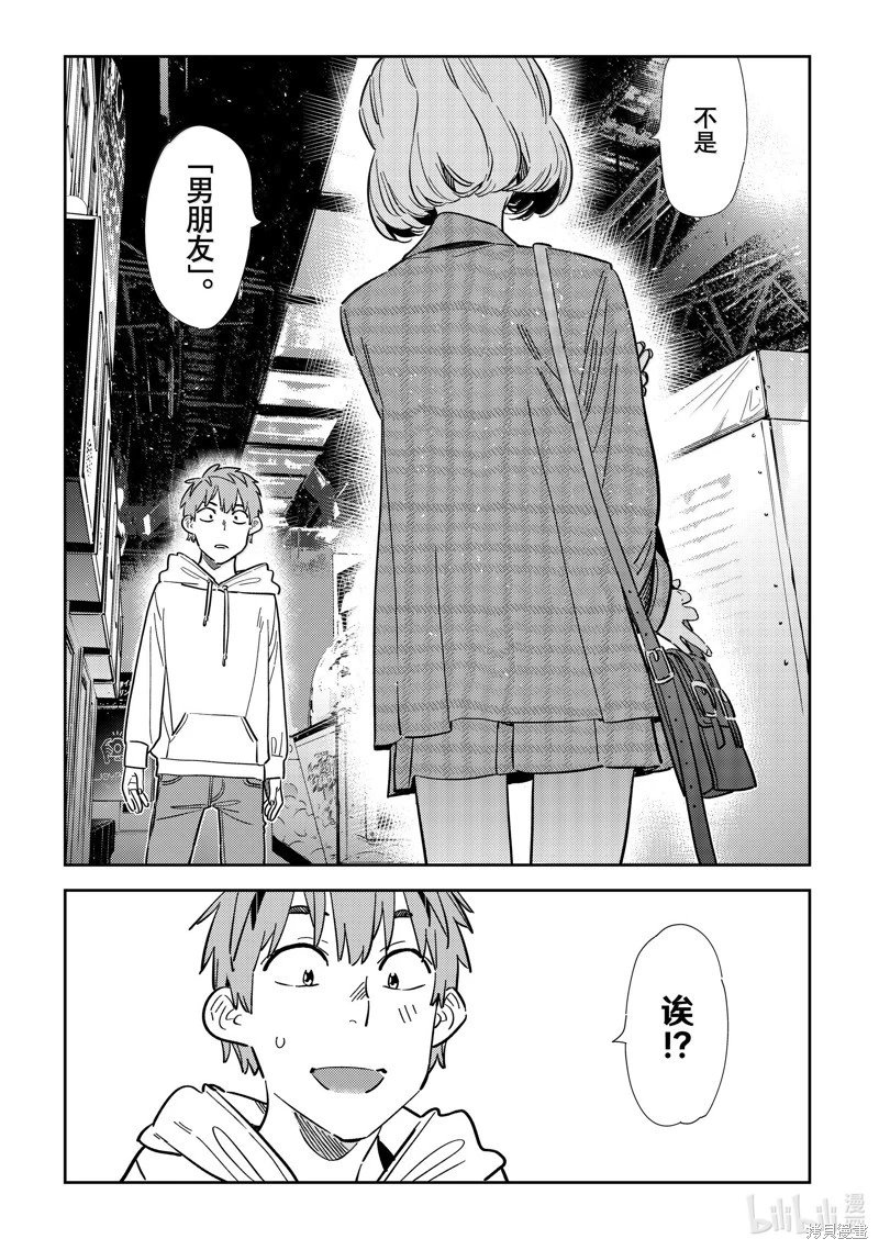 第343话