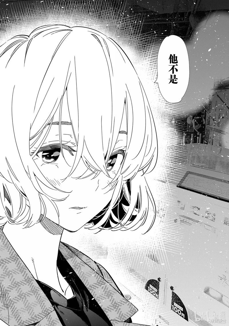 第343话