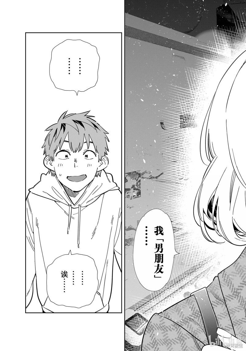 第343话