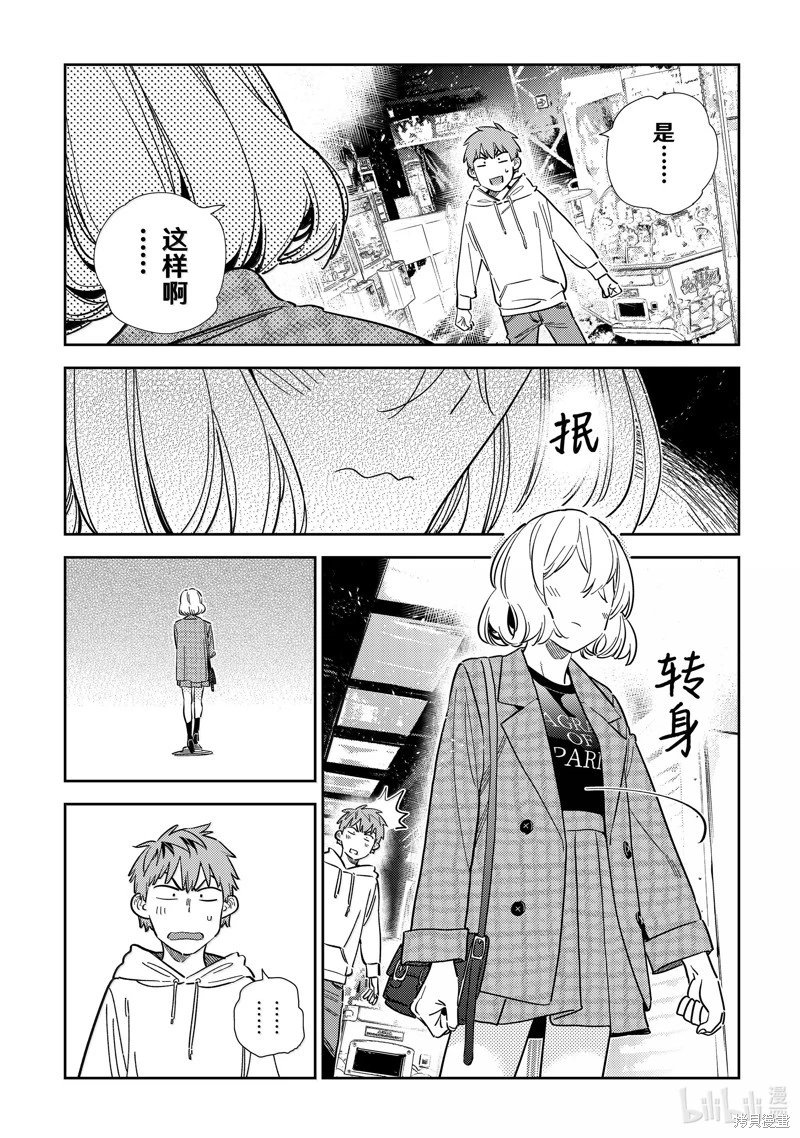第343话