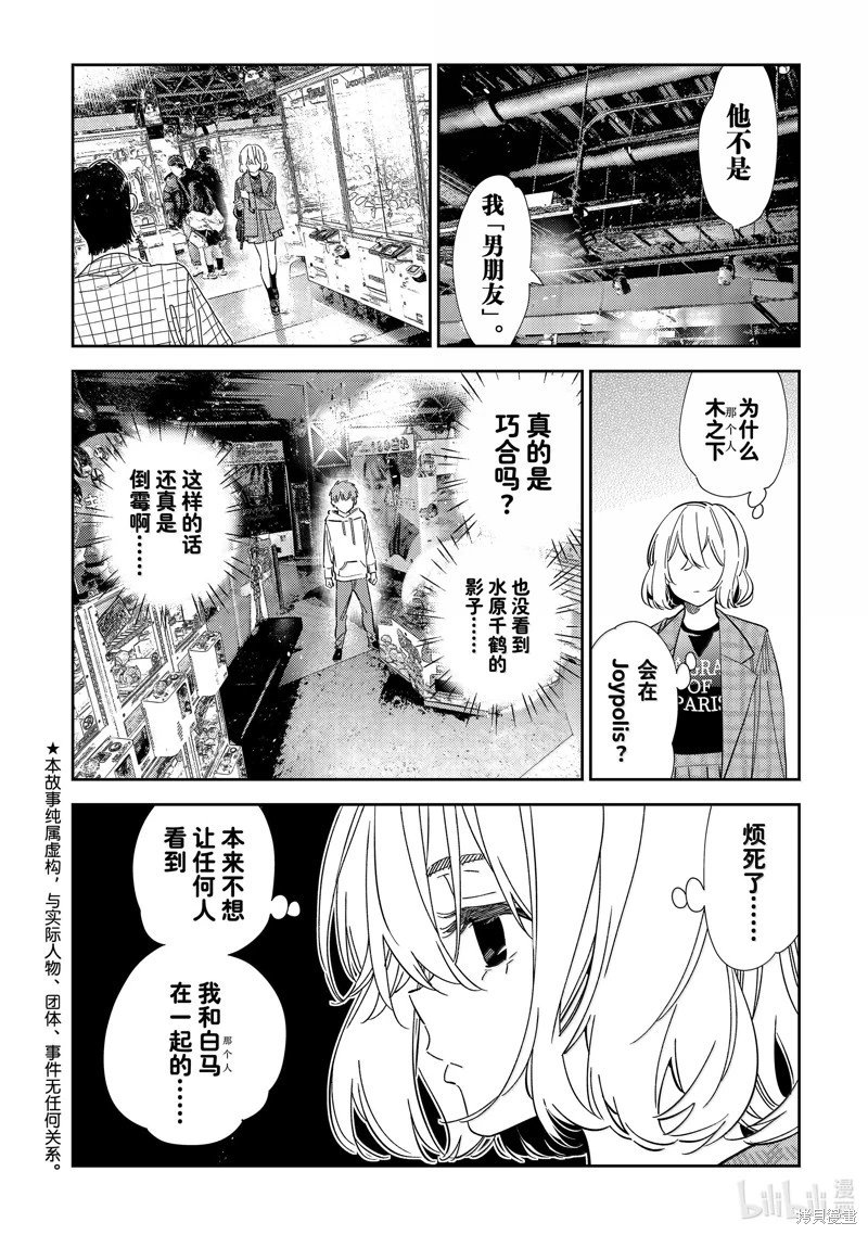 第344话