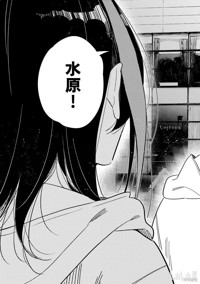 第344话