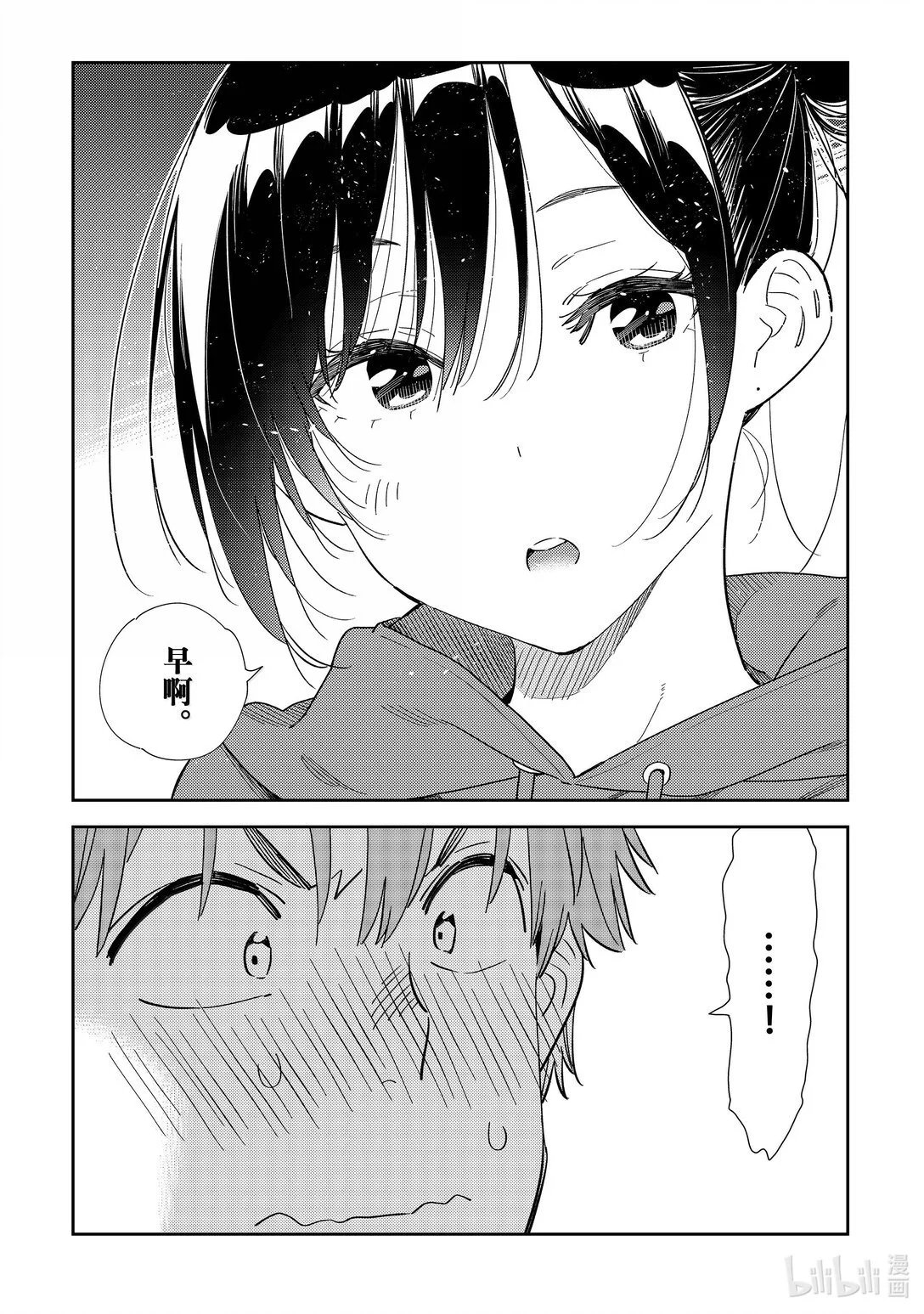 第345话