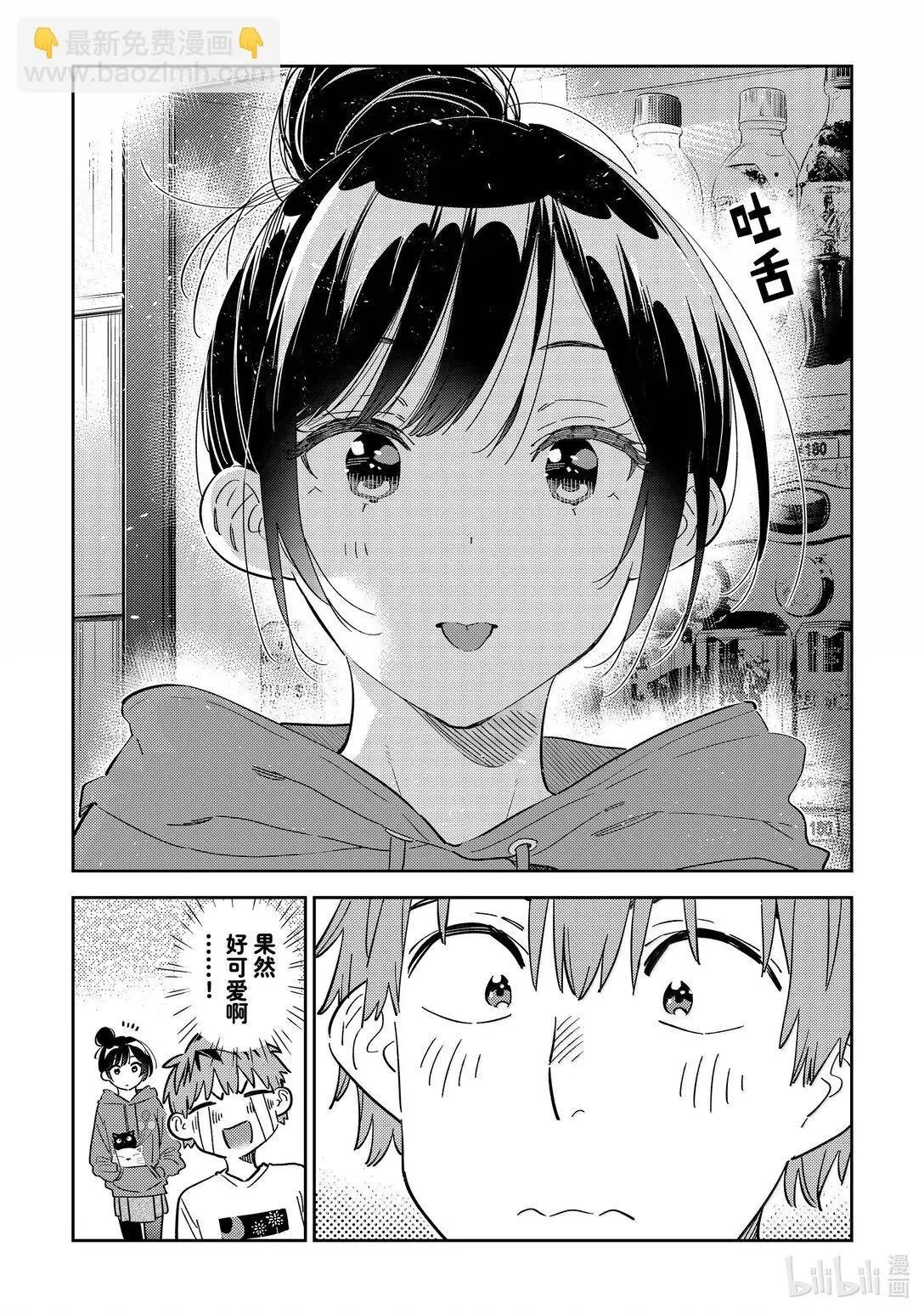 第345话