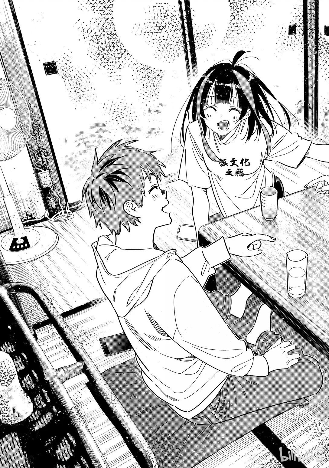 第345话