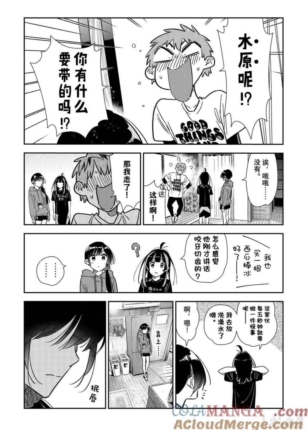 第346话
