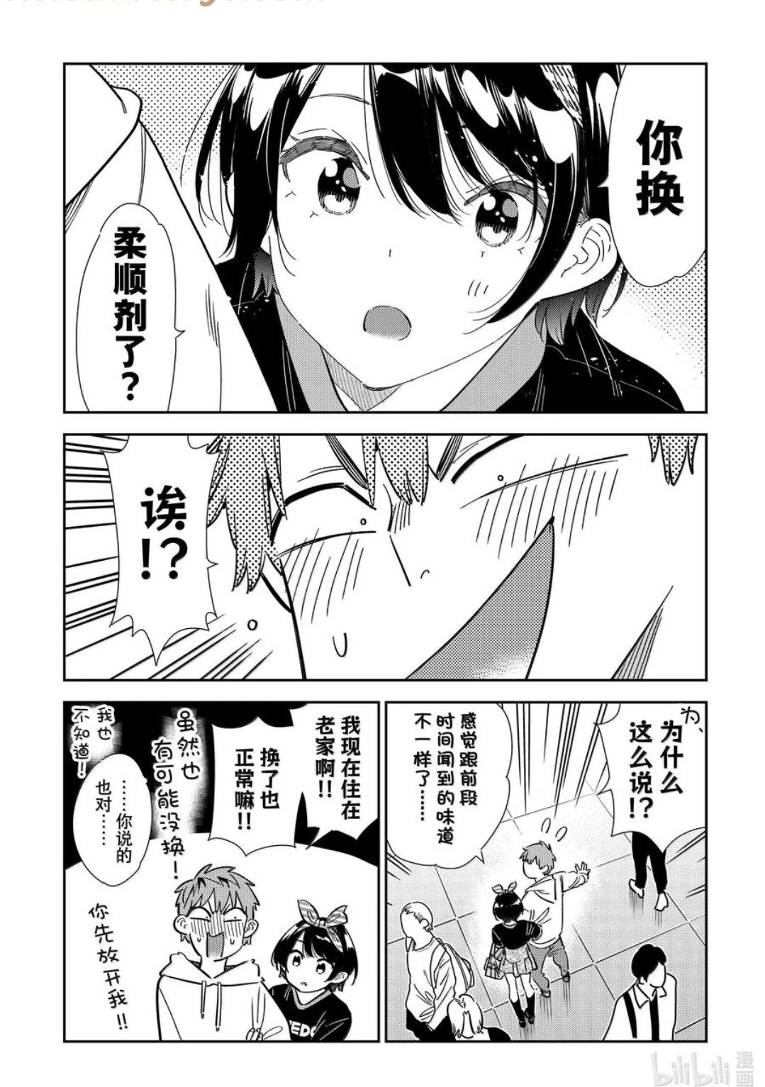 第347话