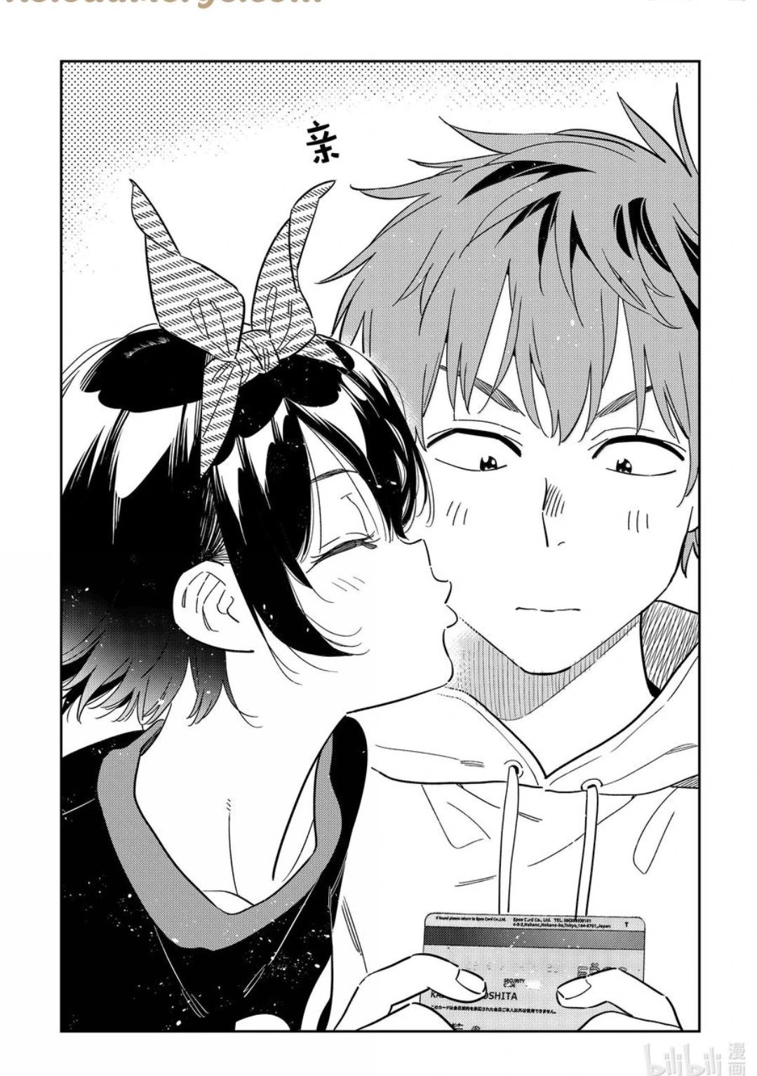 第347话