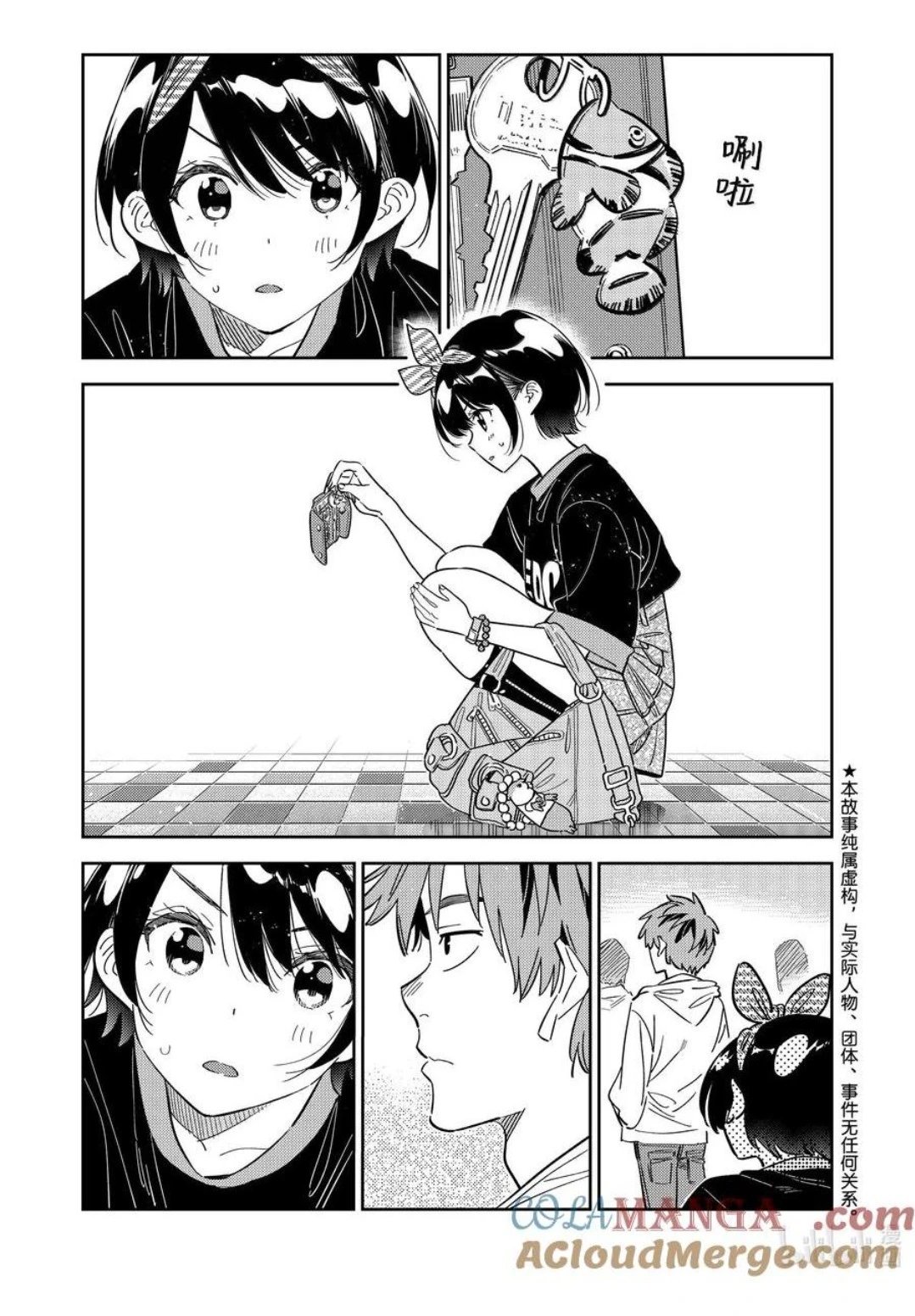 第348话