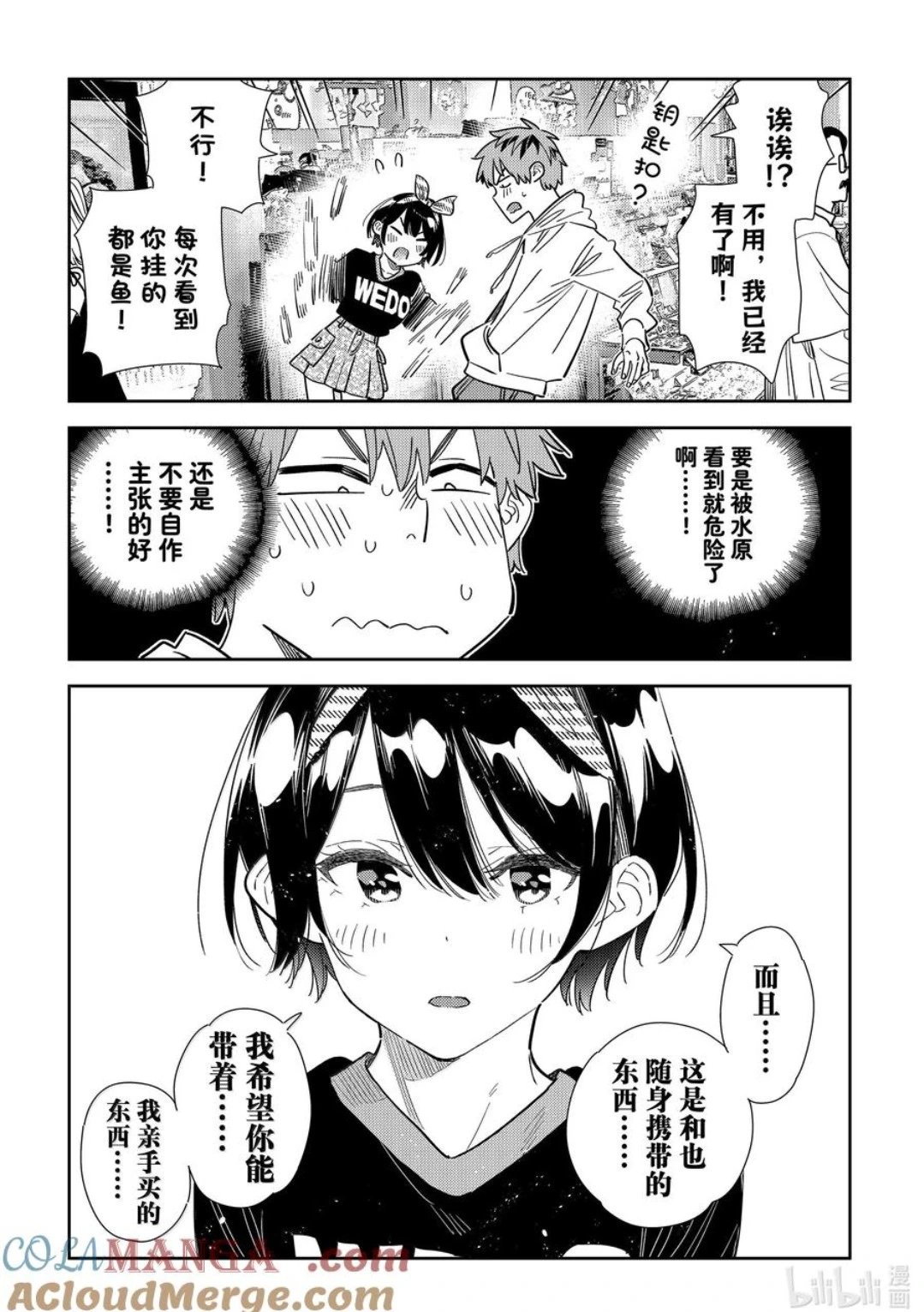 第348话