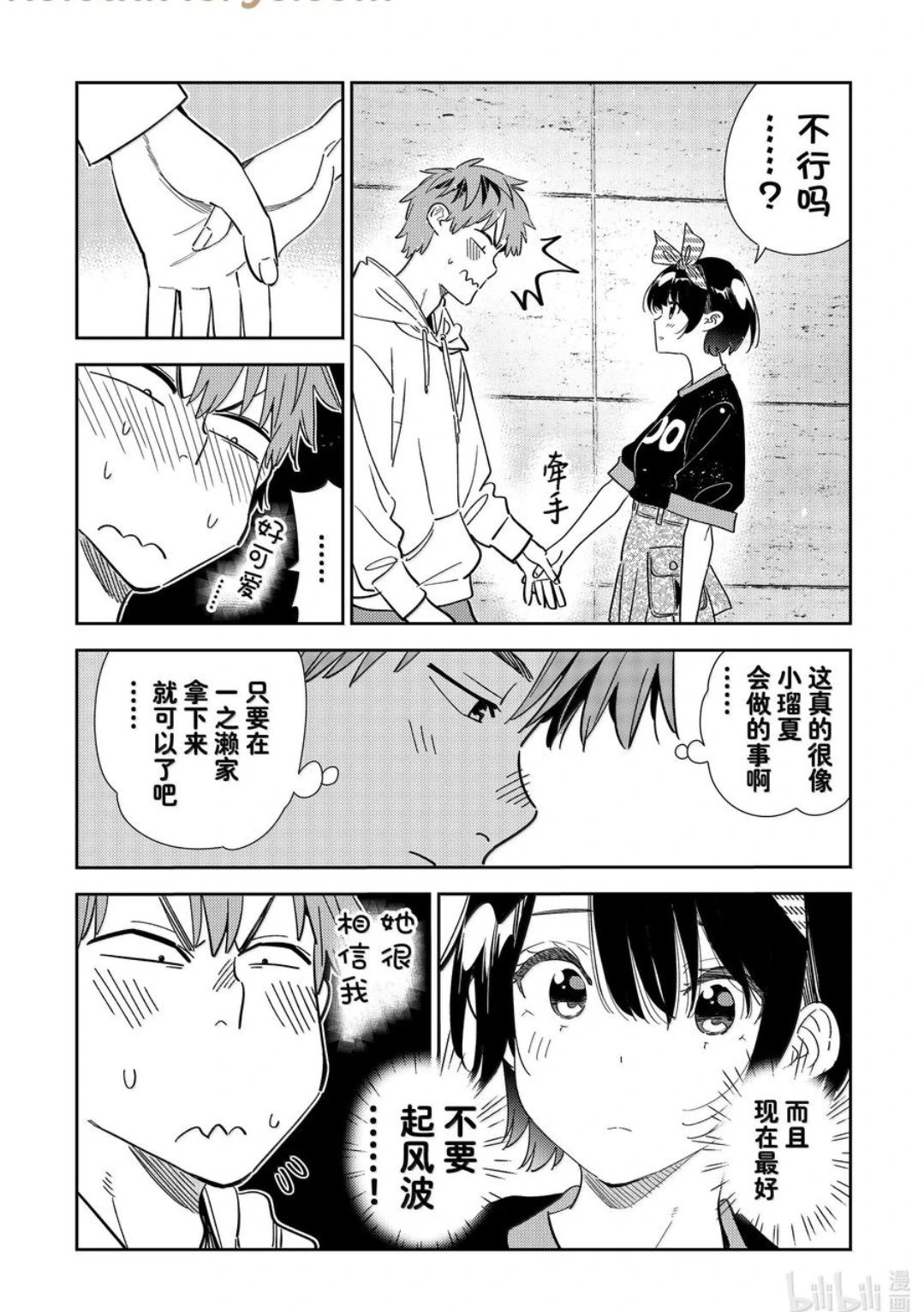 第348话