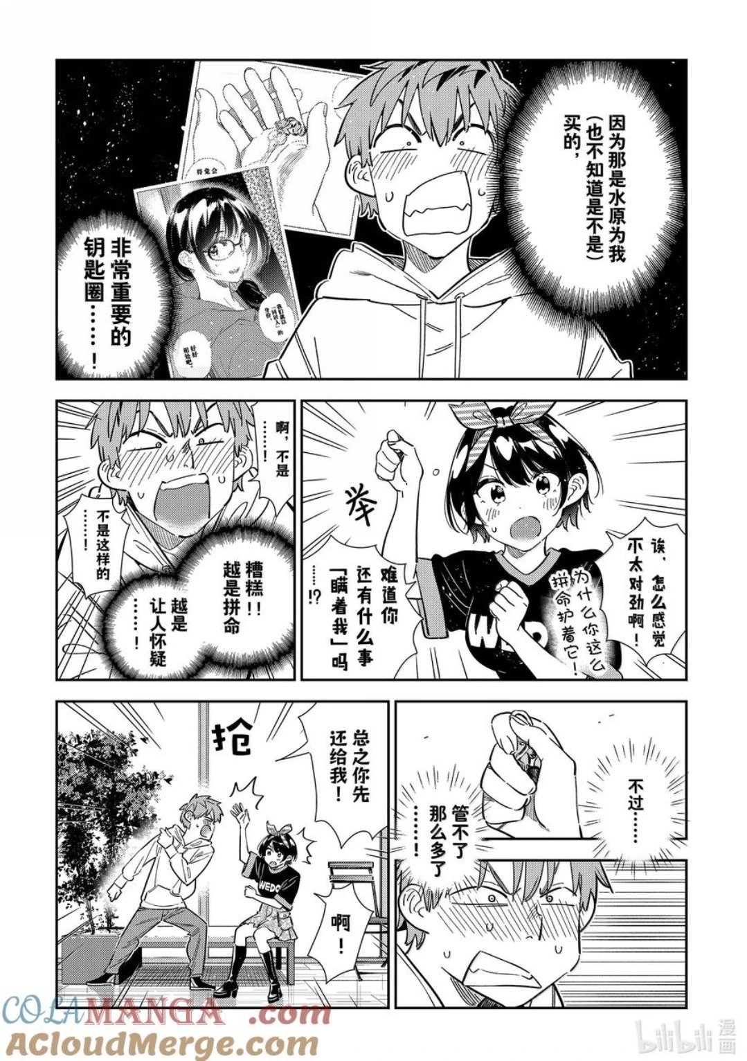 第348话