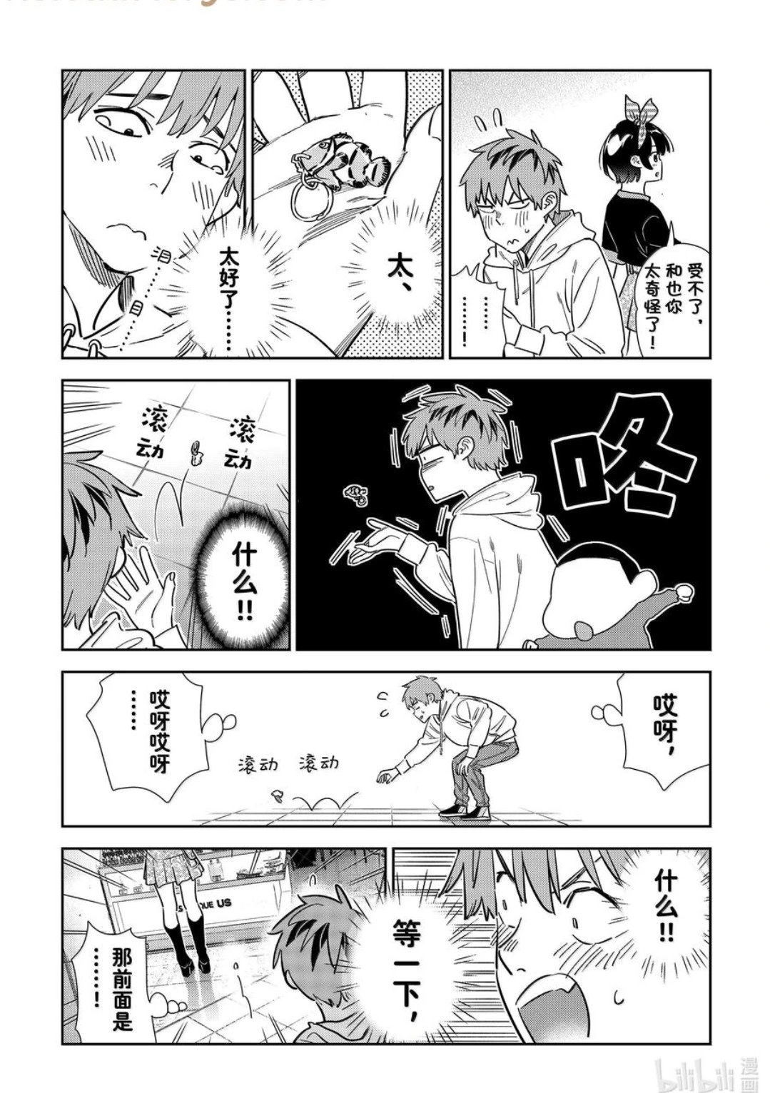 第348话