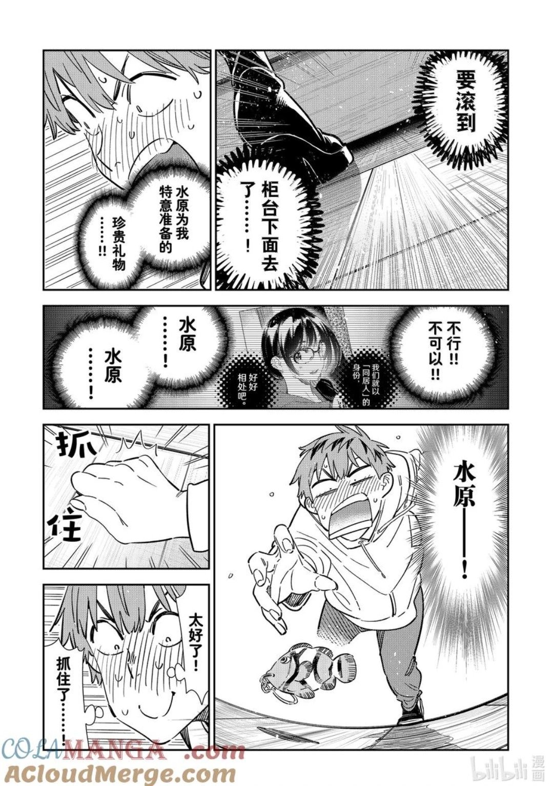 第348话