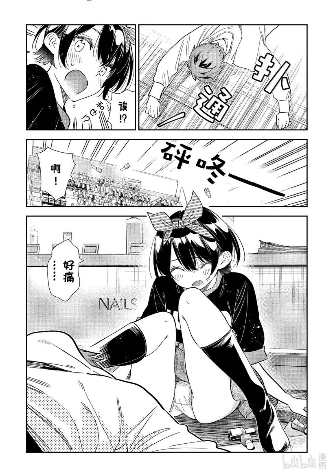 第348话