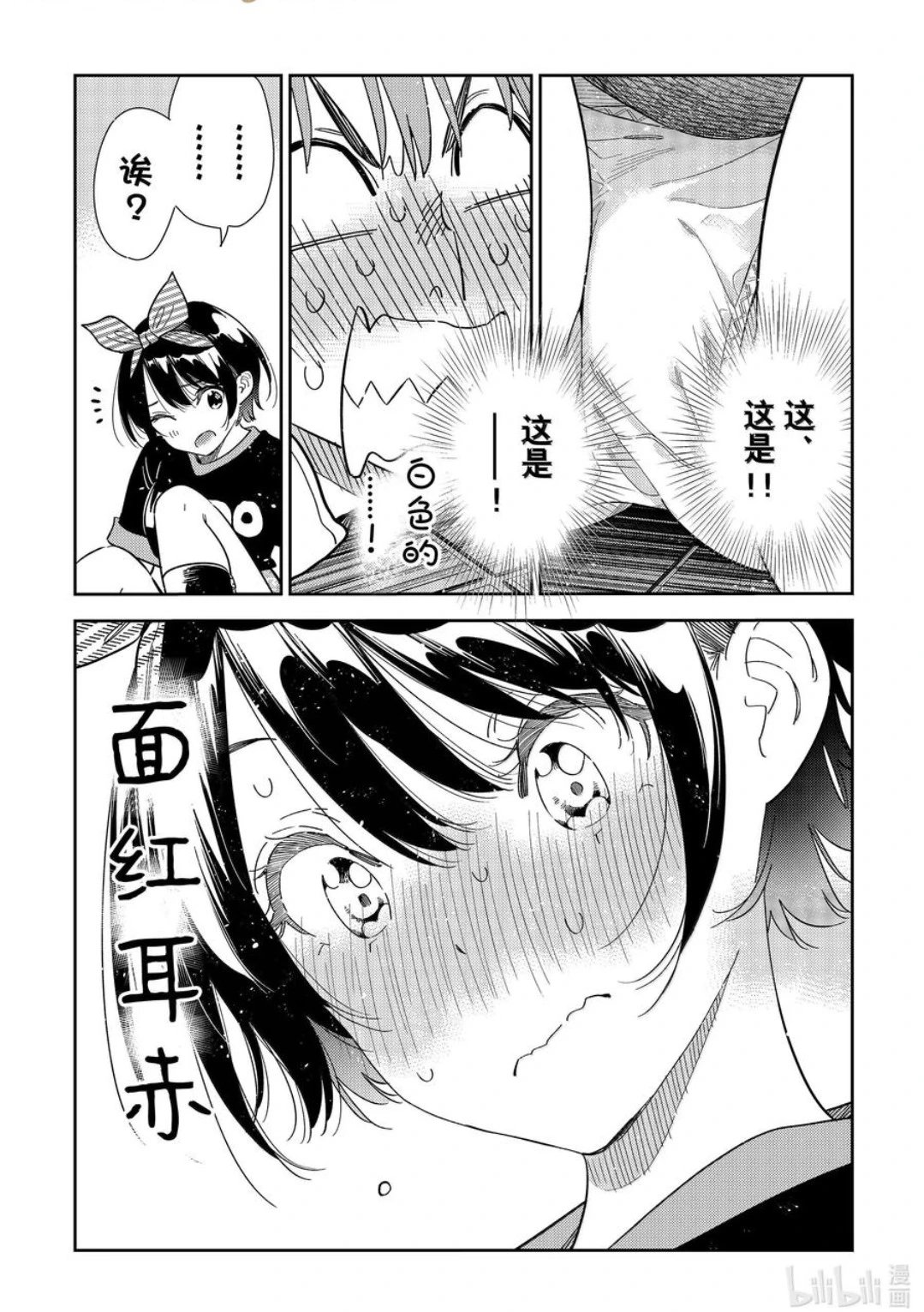 第348话