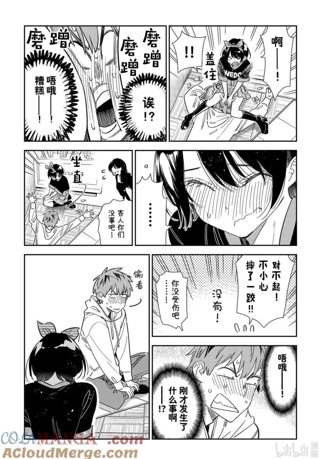 第348话