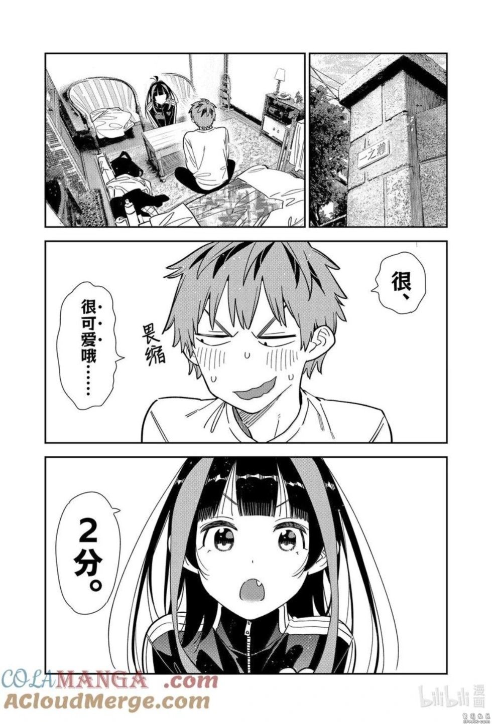 第349话