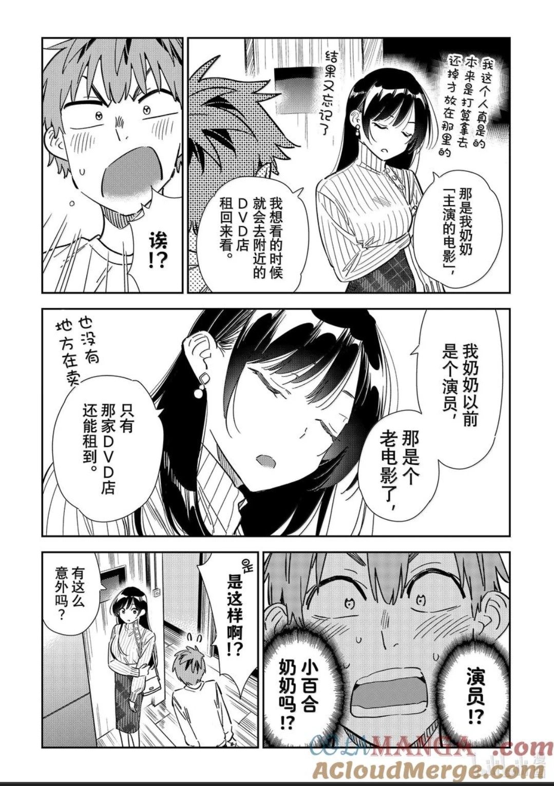 第349话