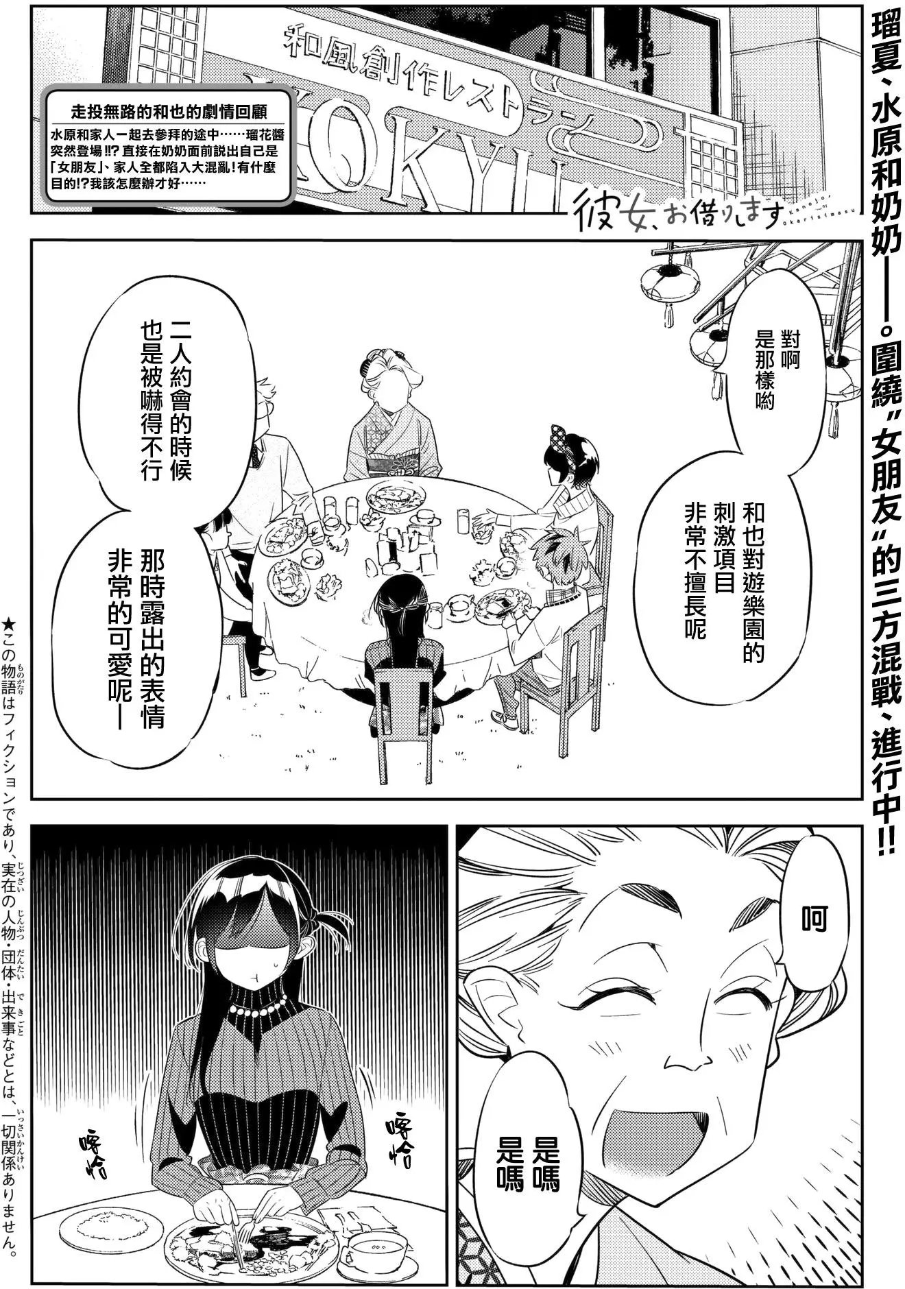 第35回