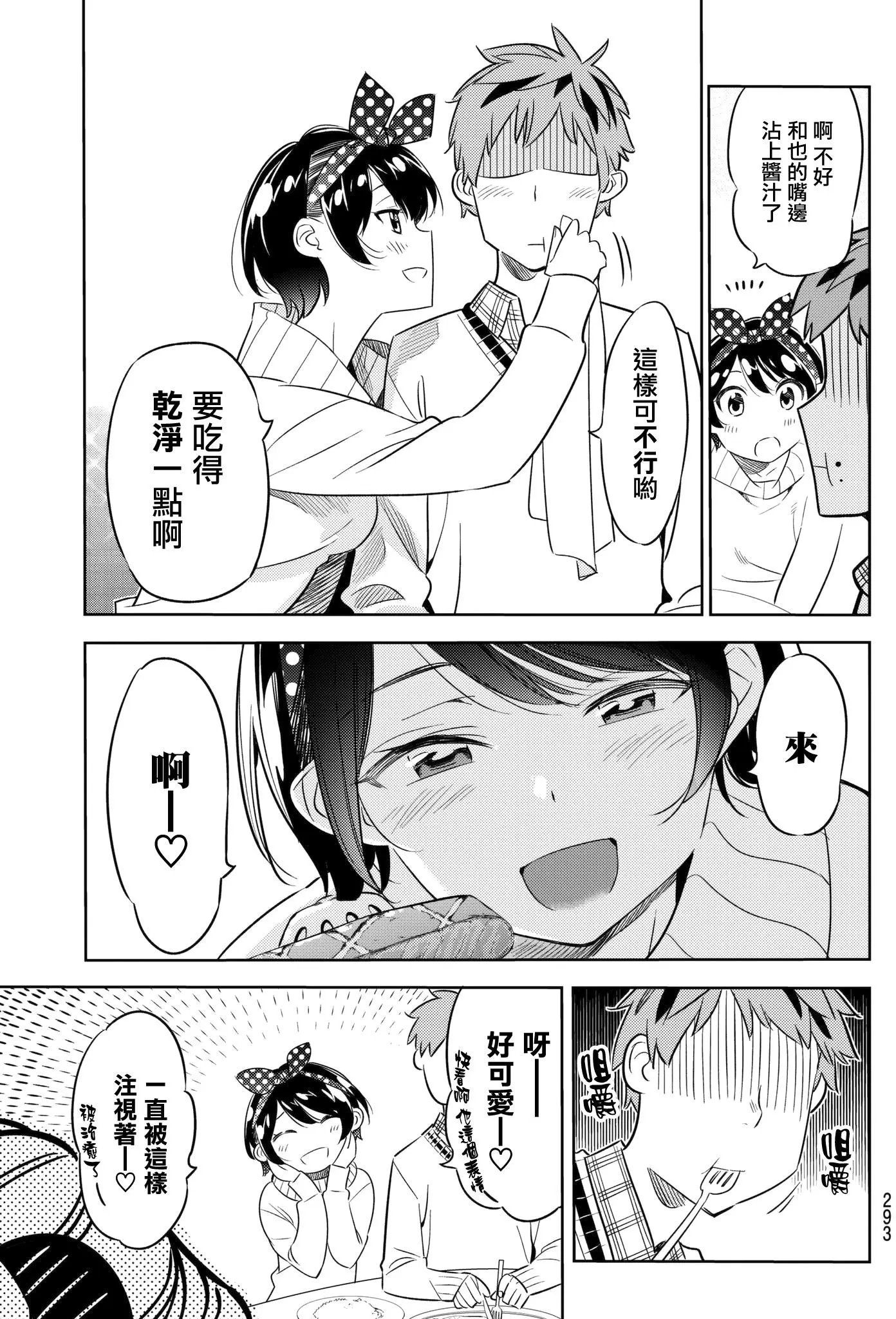 第35回