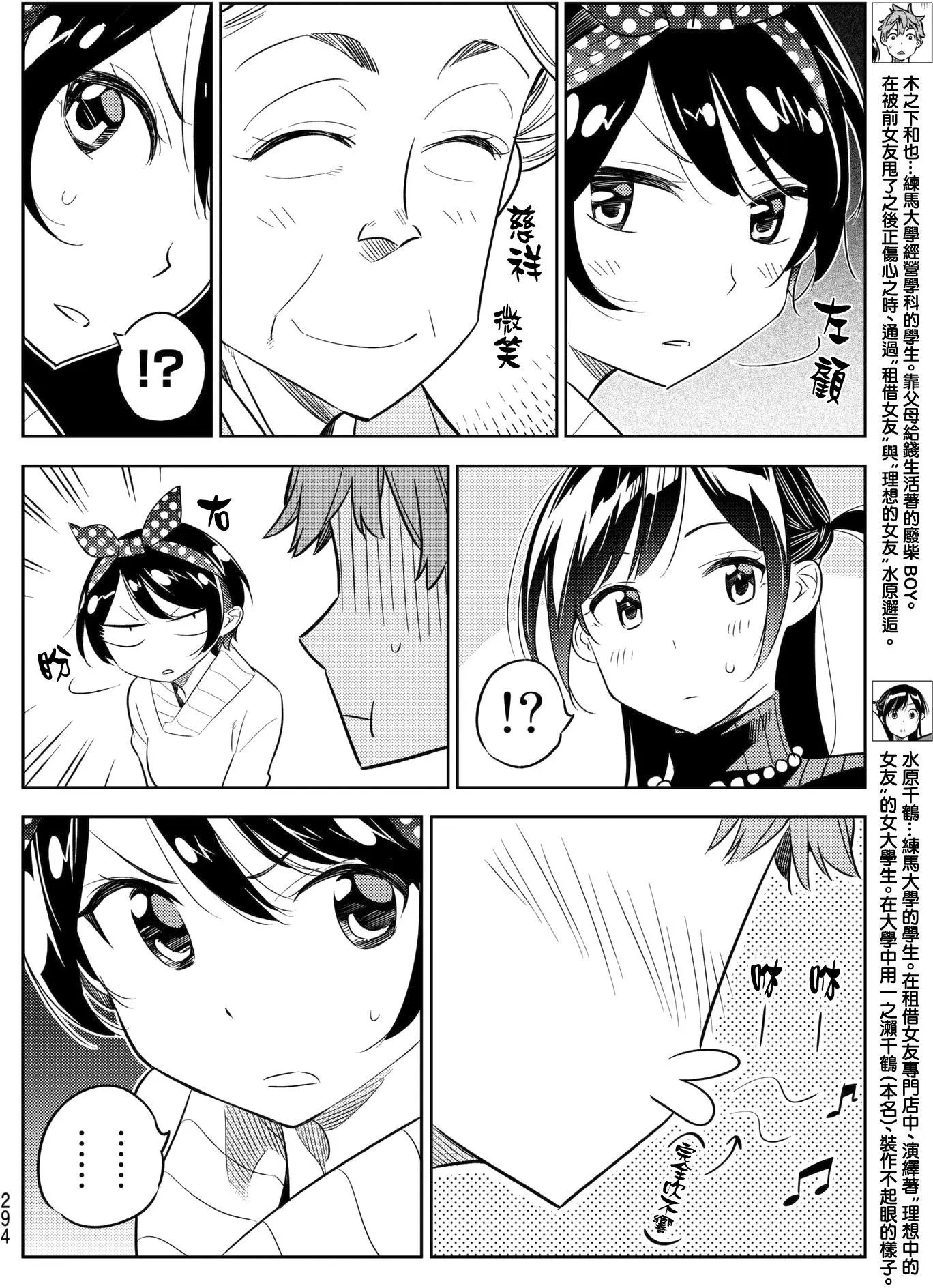 第35回