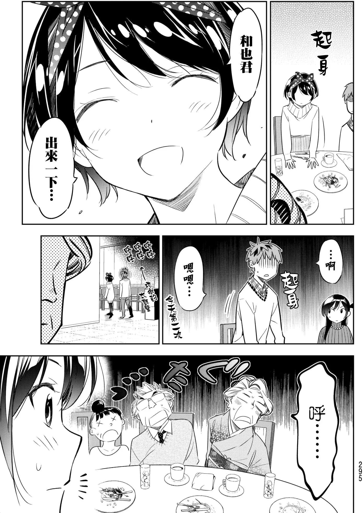 第35回