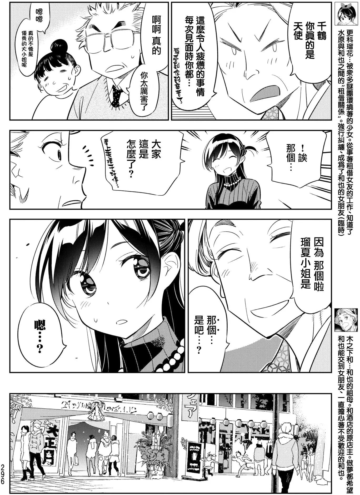 第35回