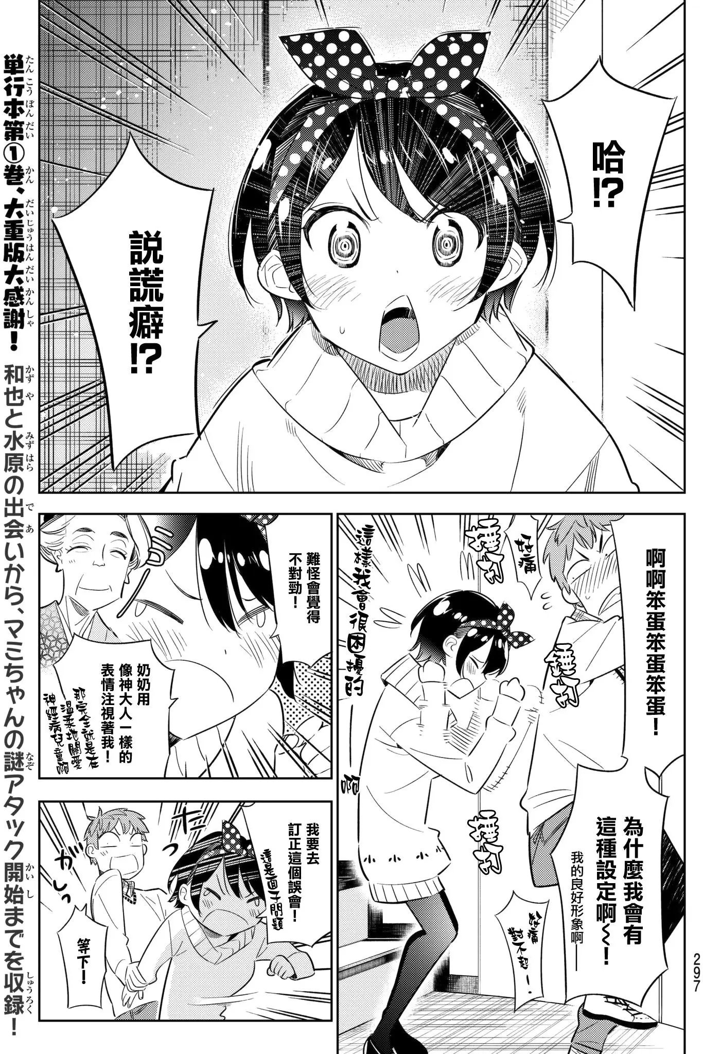 第35回