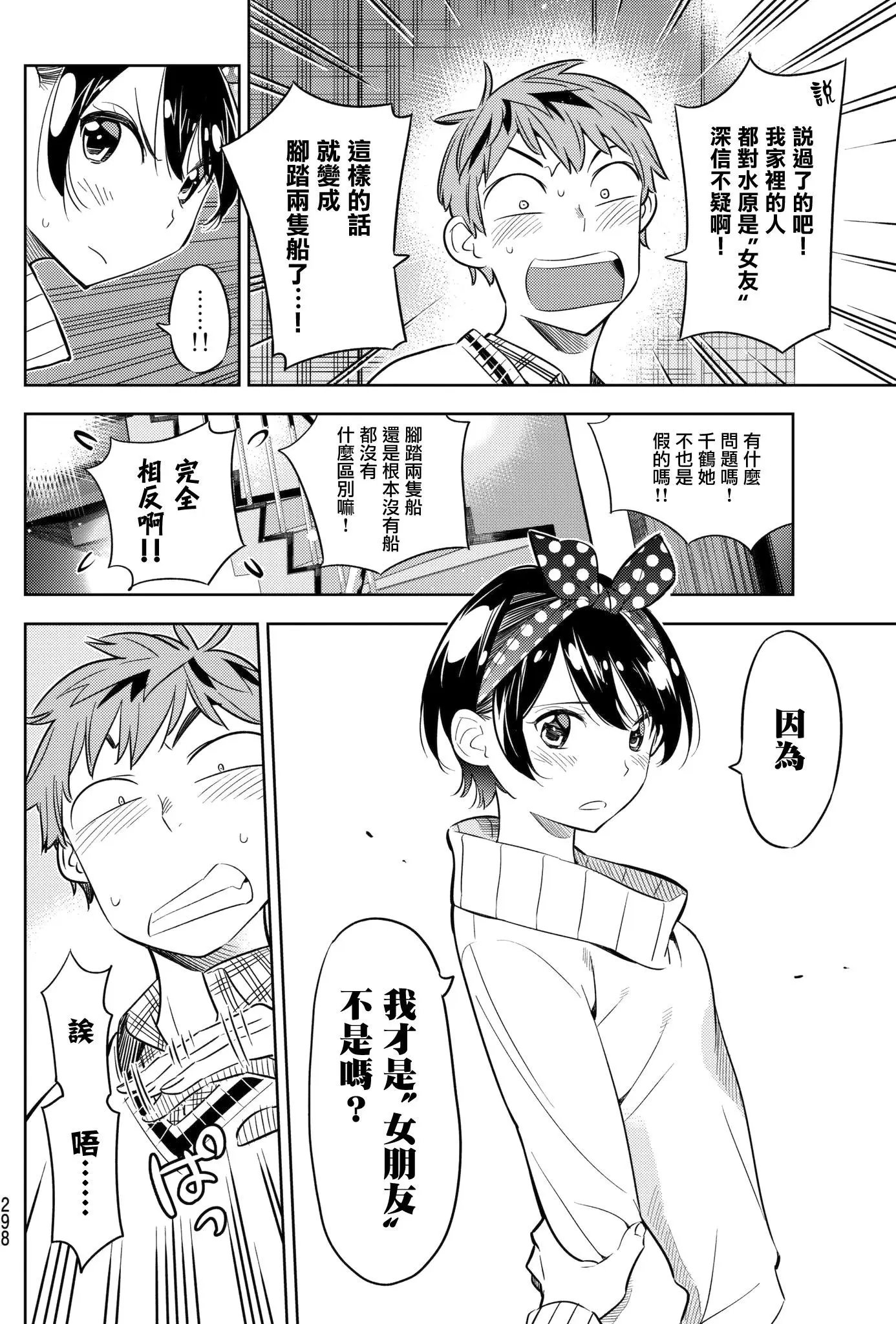 第35回