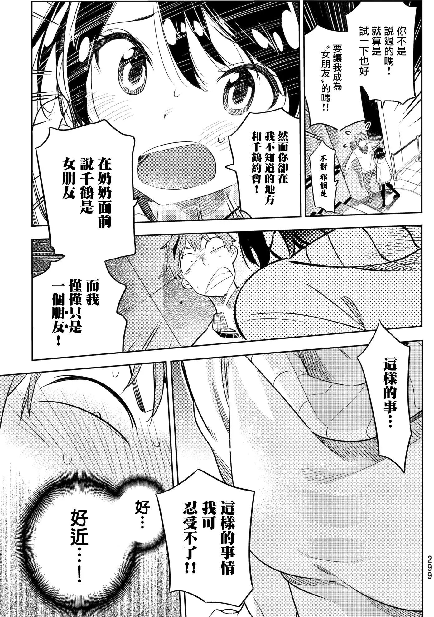 第35回