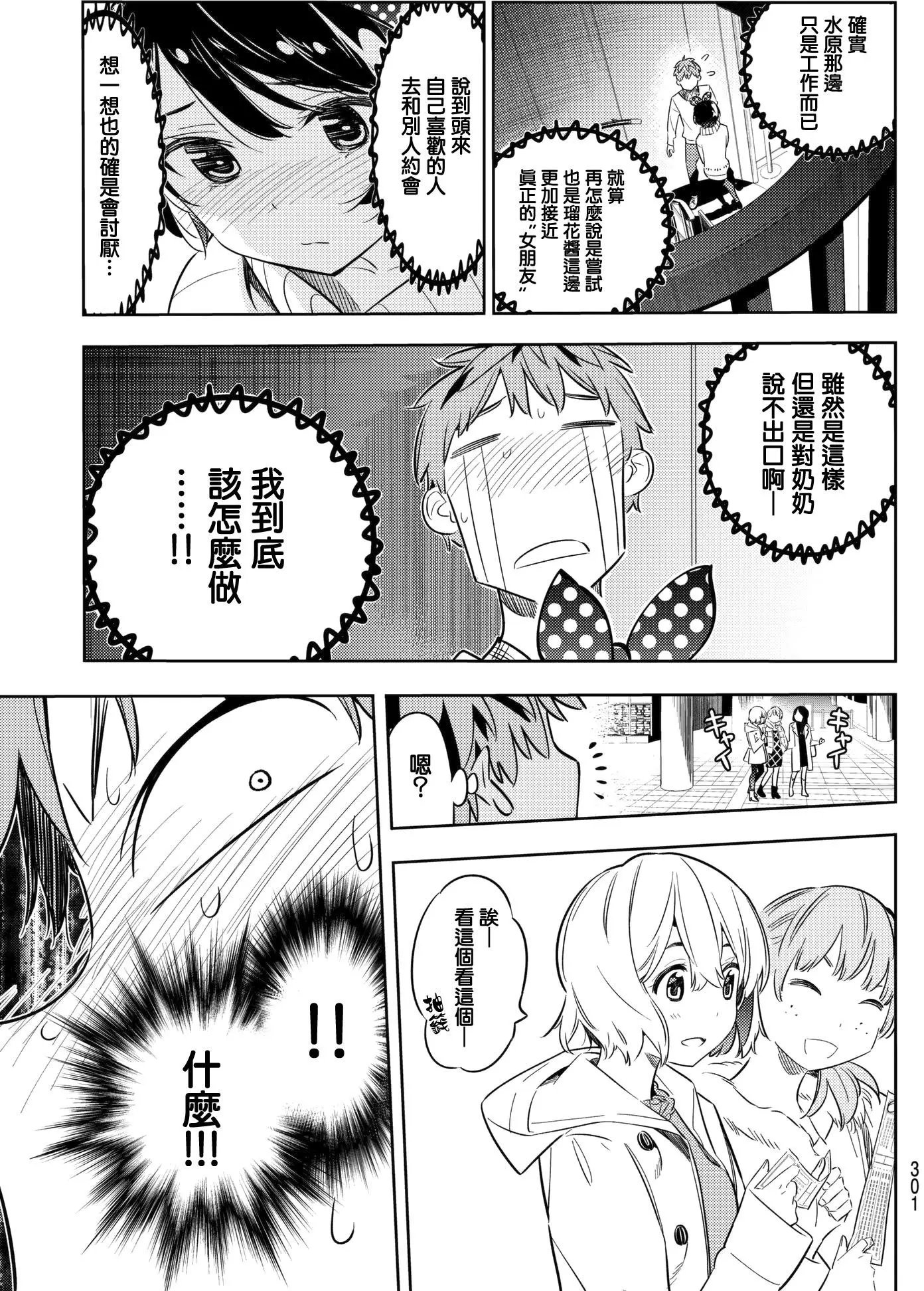 第35回