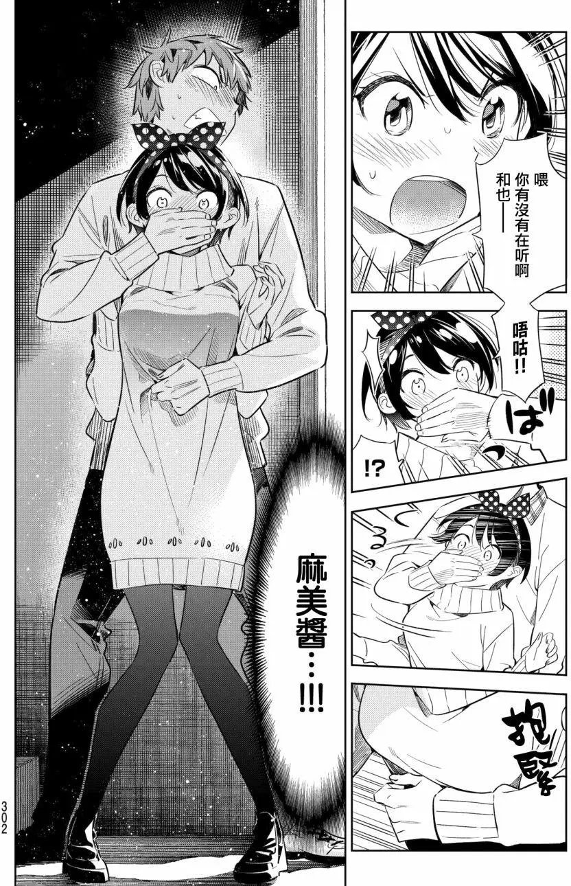 第35回